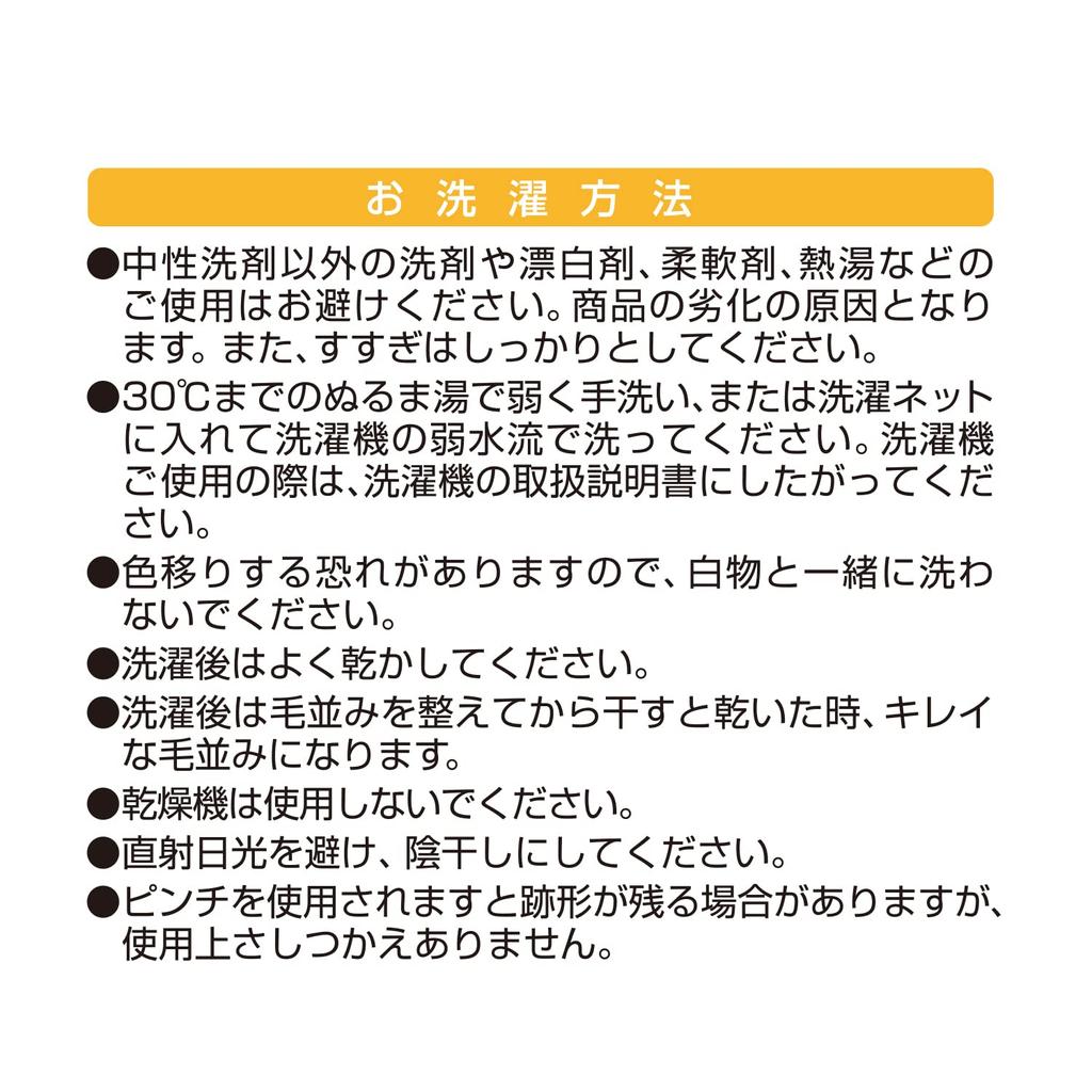 Kokubo Kogyo Petapon Plump Toilet Seat 1 Pair Used As a Power Saving Adsorption Stays In Prevents Getting Cold (Boa Type, Included) [Reusable/Also