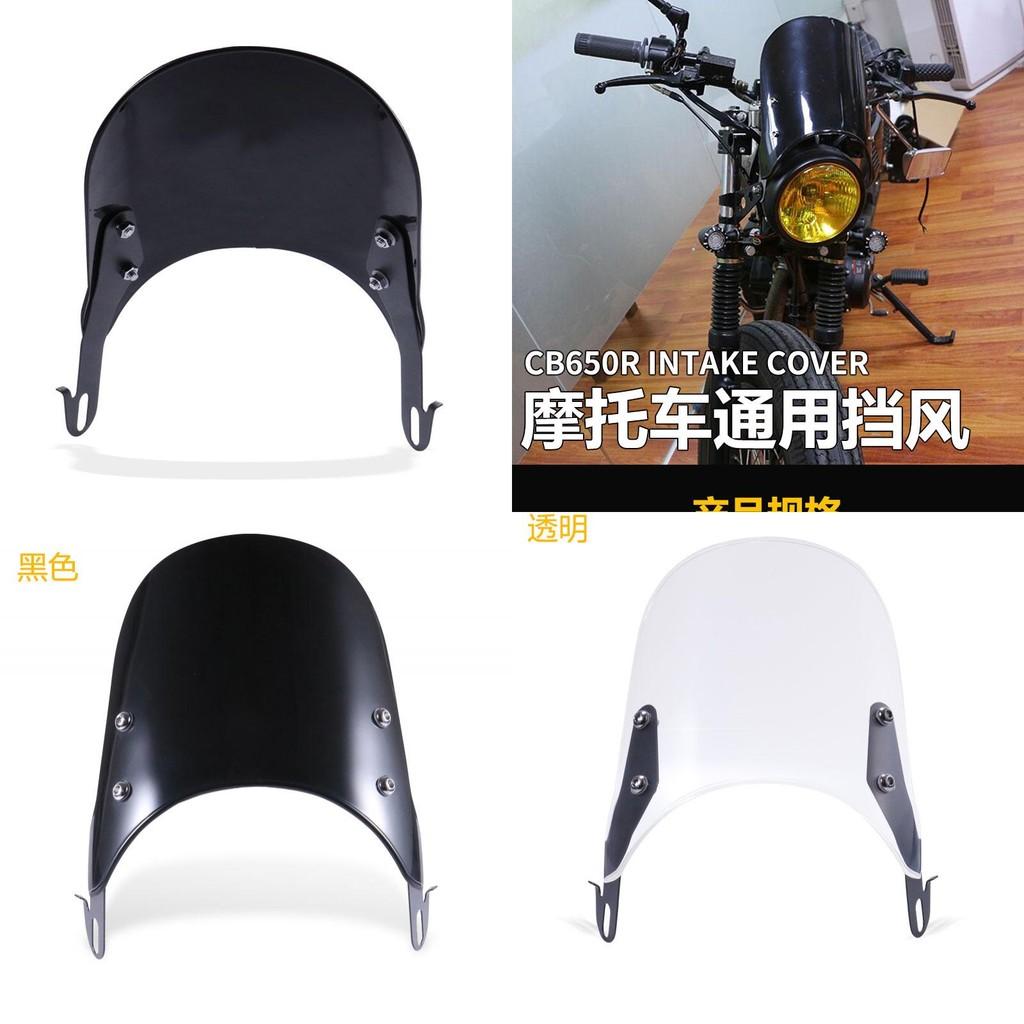 High-quality Motorcycle Windshield Custom Fit For 5 Inch And 7 Inch Headlight Models