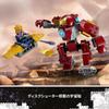 LEGO Super Heroes Iron Man Hulkbuster vs. Thanos Toy - Toy Set, Gift, Building Blocks, Boys, Girls, Children Ages 4, 5, 6, 7, Educational Toy, 76263