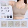 Vehmia Bra 2 Cup Sizes Smaller Comfortable for High Side Reduces No No Sagging Bust-Slimming [Approximately & Sports] Wireless, Seamless, Hold,