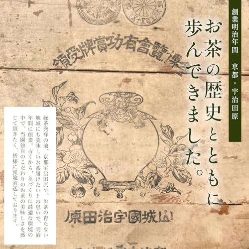 KyotoUjitawara Tea Kuroen Hojicha Bags Self-Roasted 5g75P