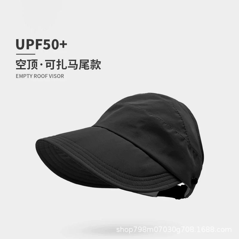 Hat woman summer sunshade, sun protection, UV protection, new peaked hat, sun hat, summer big hat brim shows small face