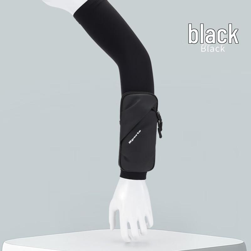 Ice Silk Running Phone Armband