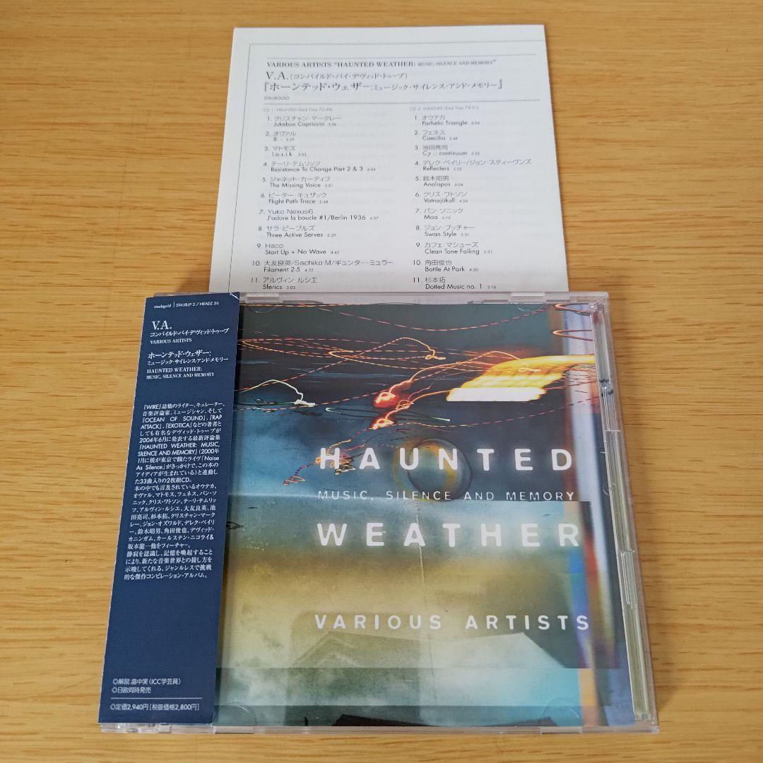 

[USED] t-275 HAUNTED WEATHER MUSIC, SILENCE AND