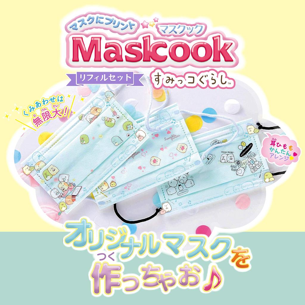 Printed On a Maskook Sumikko Gurashi Refill Set Mask! (sold Separately)