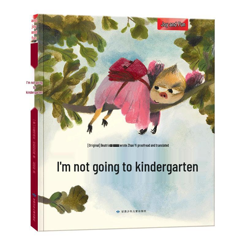I Don t Want to Go to Kindergarten Picture Book