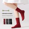 Antibacterial Long Wool Five-Finger Socks for Spring-Autumn