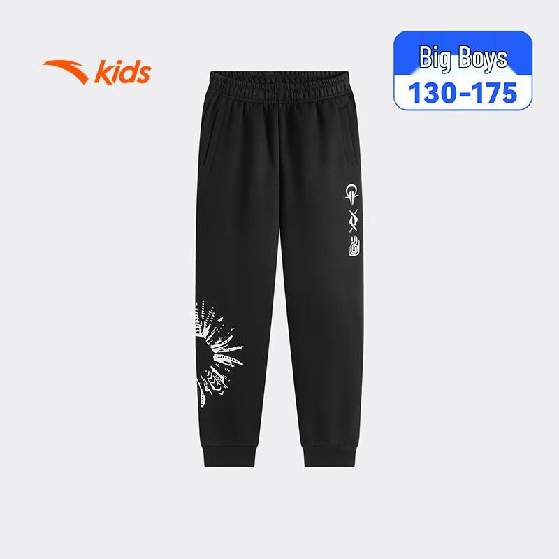 Anta Boys' Kyrie Basketball Knit Sports Trousers