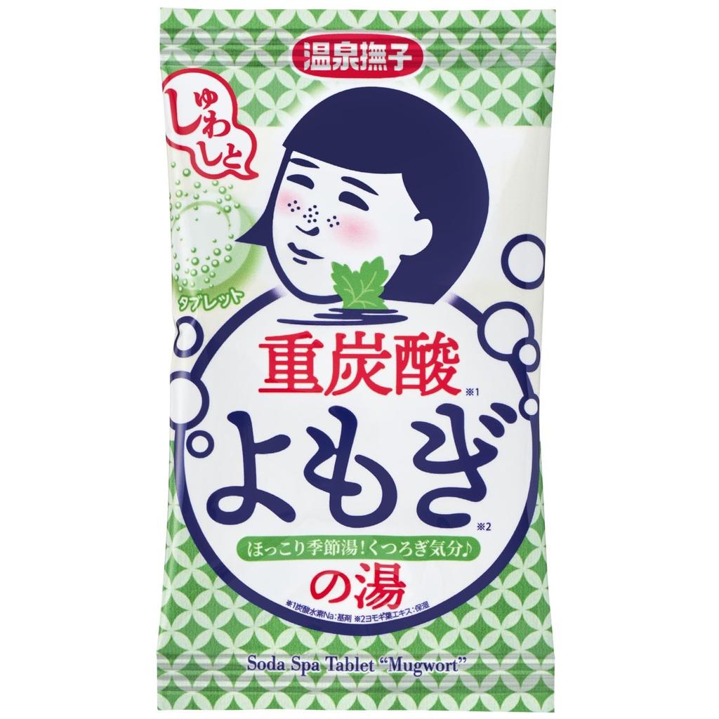 Keana Nadeshiko Onsen Nadeshiko Yomogi Bath Tablet, 50 G, Single-Use Carbonated Bath Additive