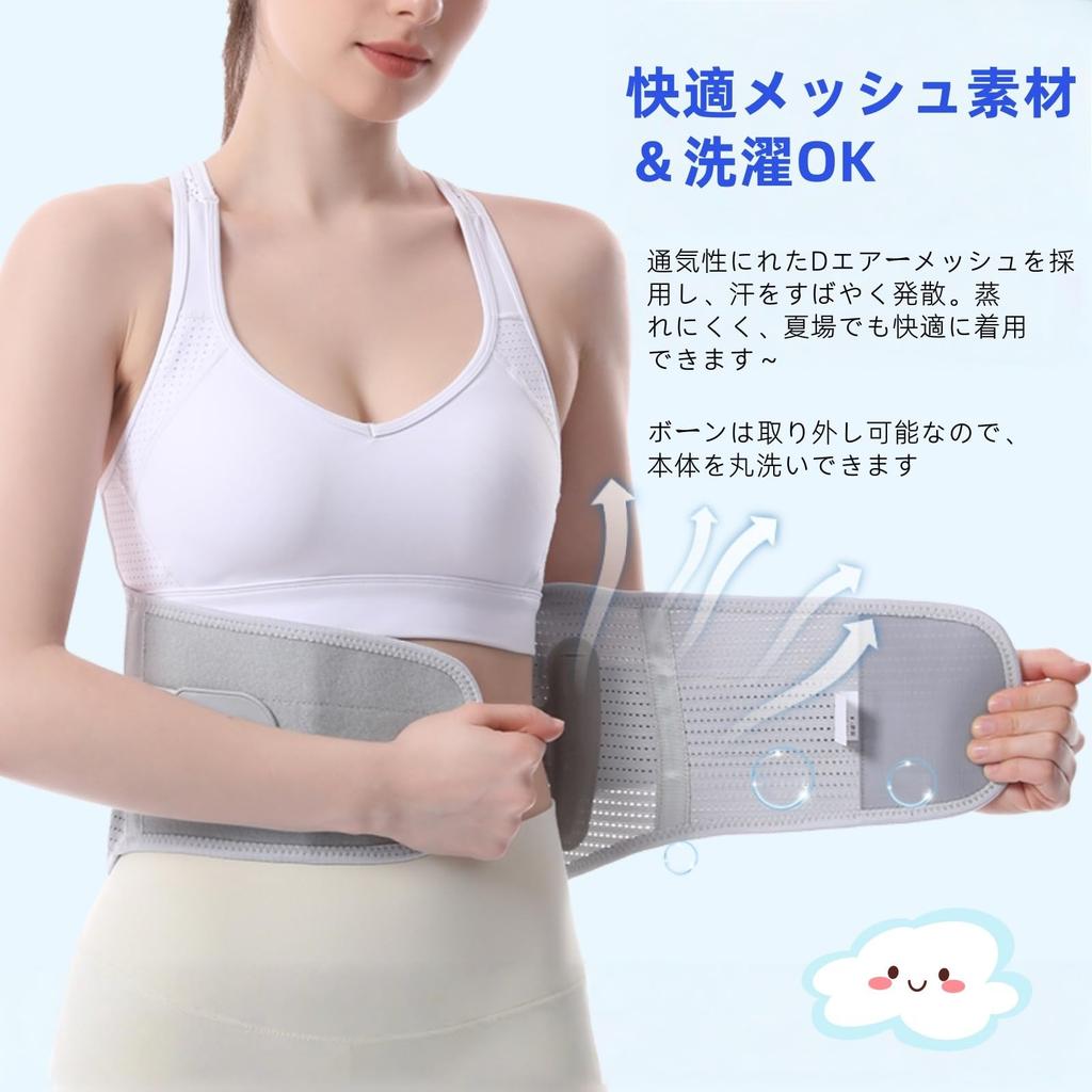 IPPON Lumbar Support Back Pain Relief Corset for Men and 23cm for Lower Back Arched Lumbar Strong Double Mesh 135 Belt, Belt, Women, Wide, Work,