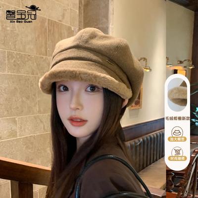 Autumn and Winter Outdoor Warm Octagonal Hat Fashionable Versatile Face Small Beret High-end Plush Small Brim Painter Hat