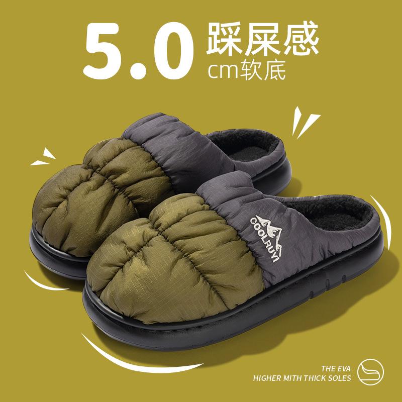 

Waterproof cotton slippers women s autumn and winter new indoor home warm non-slip thick-bottomed plush confinement slippers 44-45