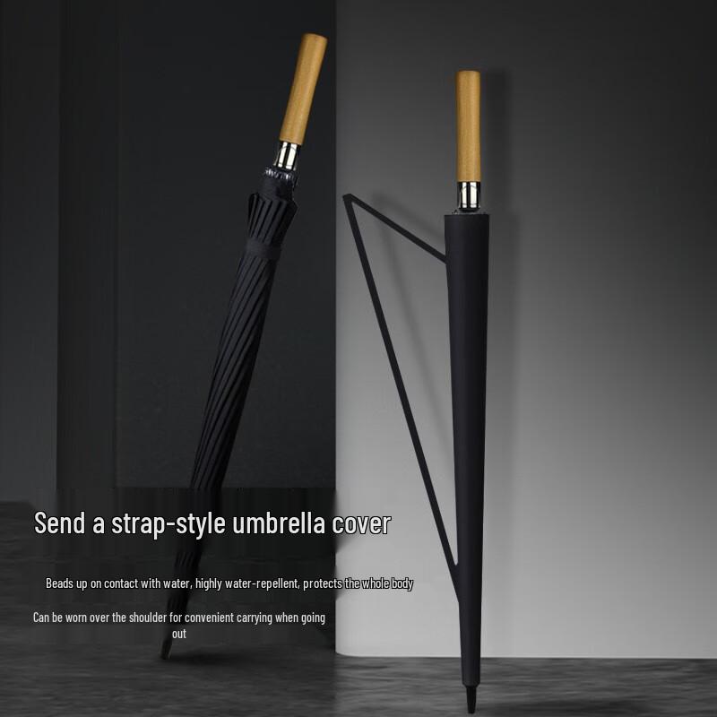 Púliàn Full Fiber Straight Umbrella with Wood Handle