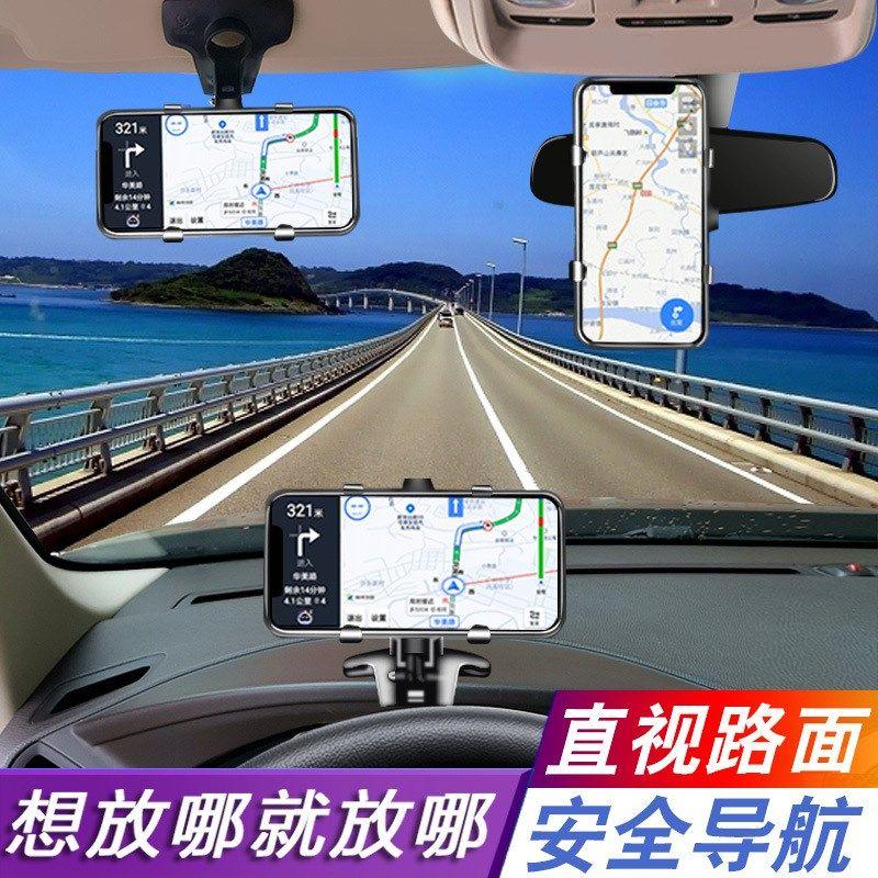 Car Mount Holder for Dashboard, Universal Phone Holder for Rearview Mirror, Car Clip-On Navigation Direct-View Support Default