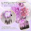 OTAKUMARKET Hair Ornaments for Graduation Summer Japanese Flower Hair Set Children, Yukata, Shichi-Go-San, Hakama, Kimono, Ceremony, Festival,
