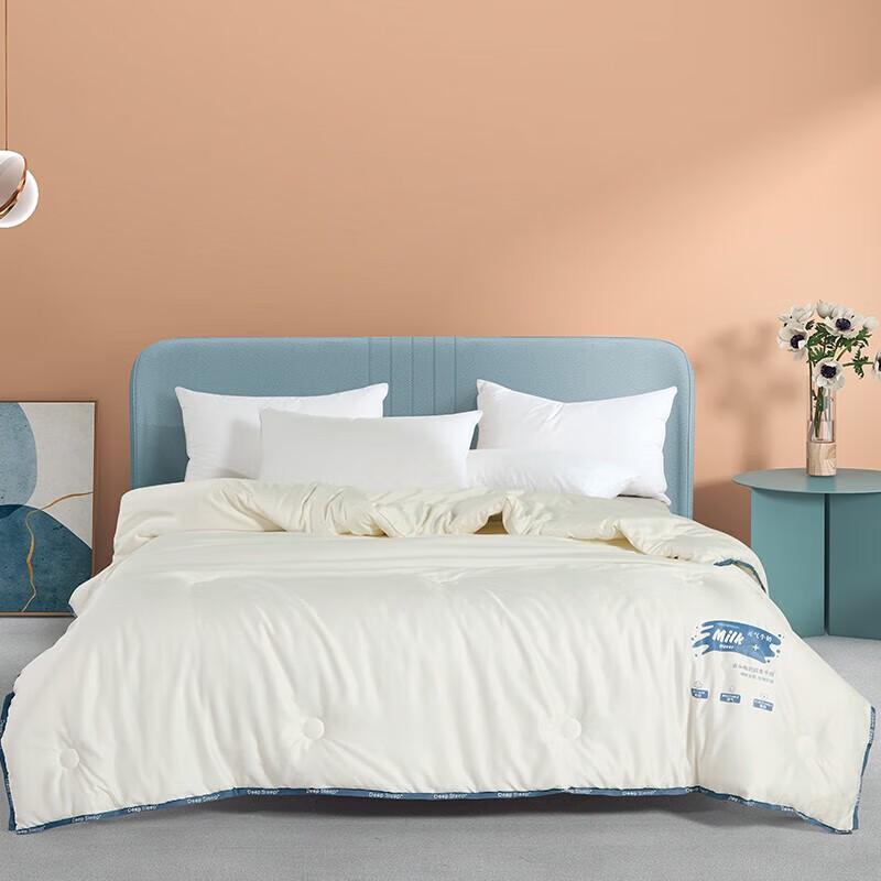 Xifuni Vitality Milk Skin-Friendly Summer Comforter