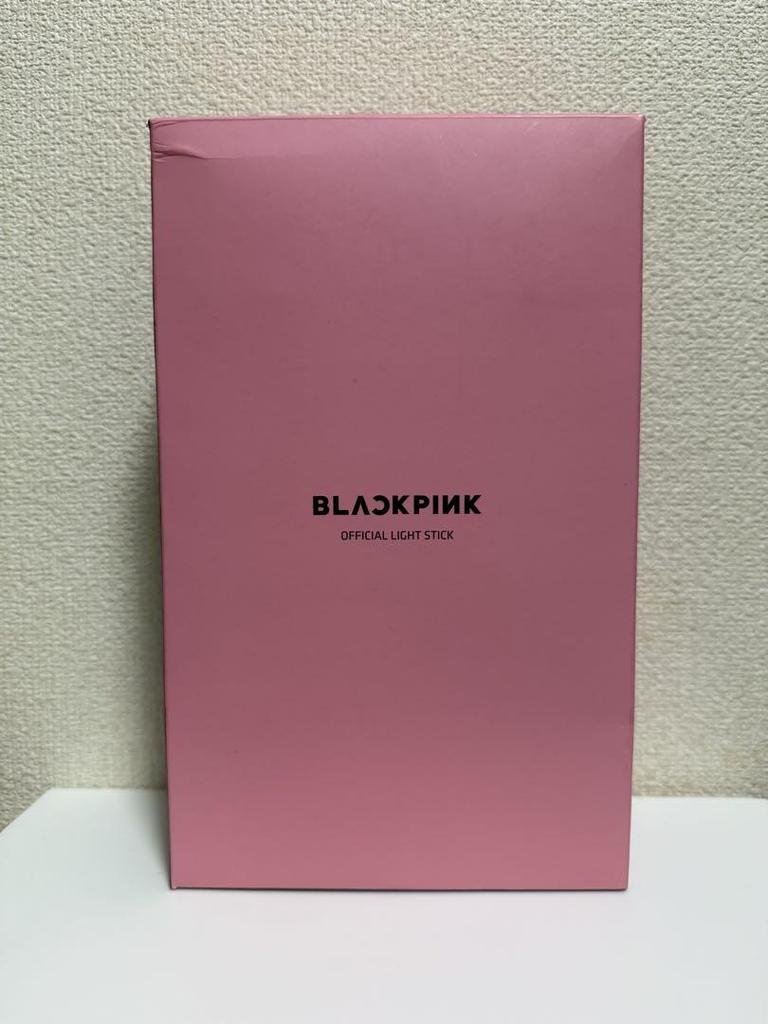 [USED] BLACKPINK light stick
