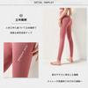 MORGEN SKY Yoga Pilates Long Sports Long JS04 Women's Pants, Wear, High-Waisted, Lift-Up, Moisture-Wicking, Quick-Drying, Breathable, Stretch,