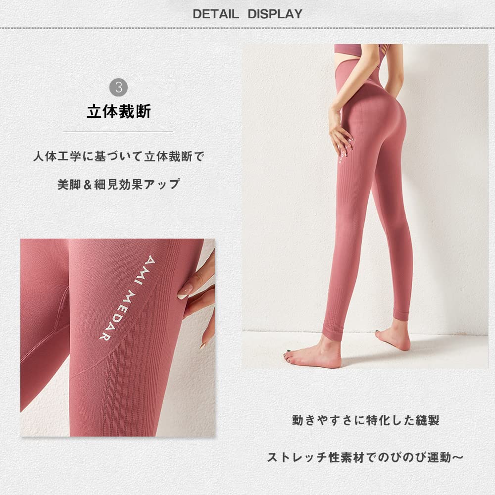 MORGEN SKY Yoga Pilates Long Sports Long JS04 Women's Pants, Wear, High-Waisted, Lift-Up, Moisture-Wicking, Quick-Drying, Breathable, Stretch,