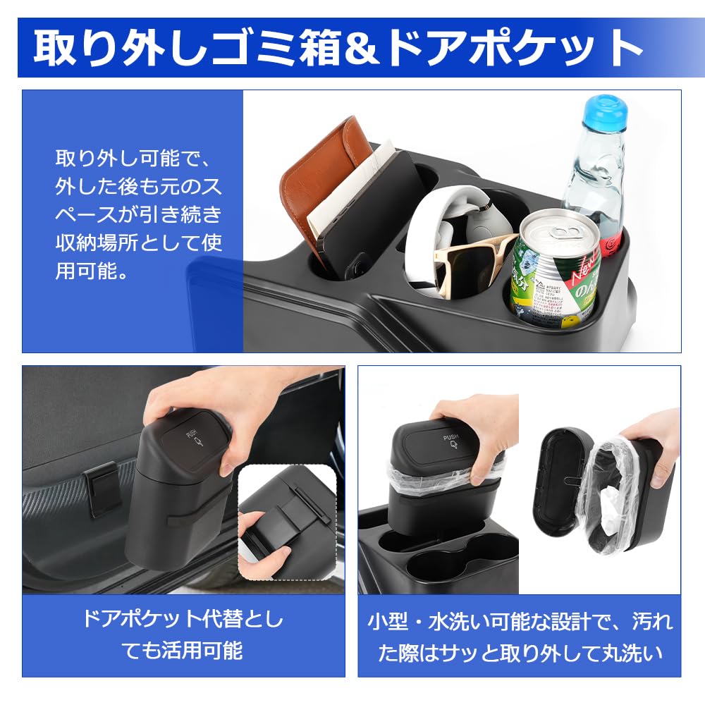 SUNVIC Custom Console Easy Console Car Storage Box with Trash Scratch and Stain Center Console Interior Design Custom from November [New Model]