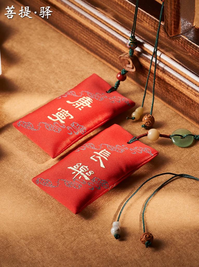 Dragon Boat Festival Sachet Red Five Blessings Perfume Bag Ornaments Car Sachet Pouch Blessed Sachet Han Chinese Clothing Accessories