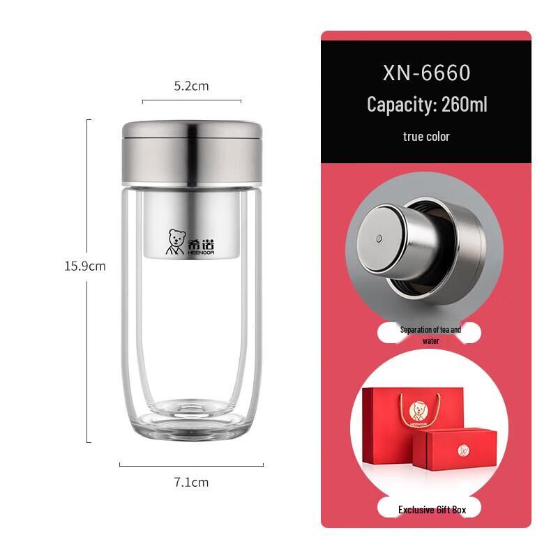 Xinuo Double Wall Glass Tea Infuser Bottle