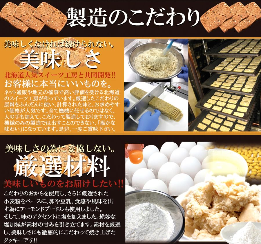 Natural Life 20 Grain Soy Milk Okara Cookies Baked Goods Cookies Okara Sweets Snacks Western Confectionery (1kg)