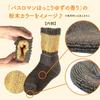 Sunayama Bath Roman Socks for Warm and Comfortable After a Prevents Pile Room Sizes Women, Bath, Colds, Moisture-Wicking, Heat-Generating Fabric,
