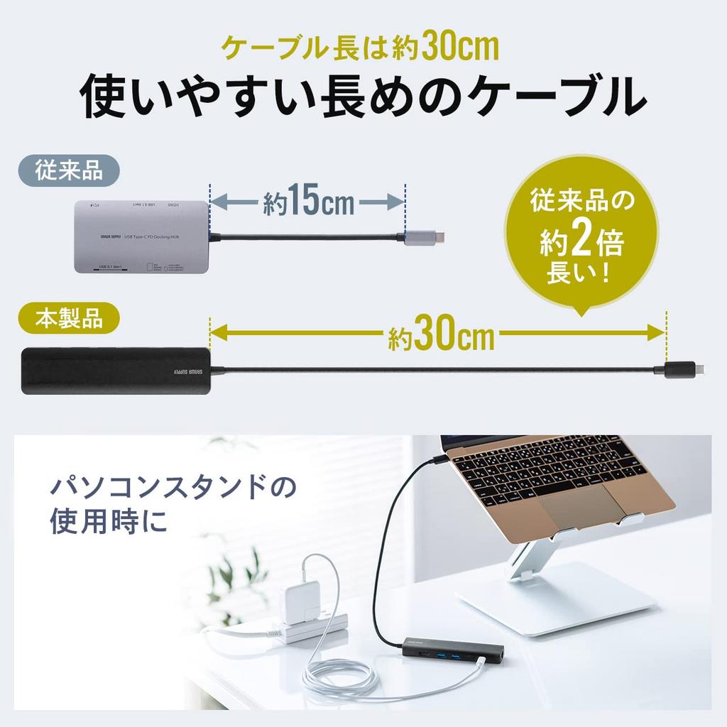 Sanwa Direct Type-C Docking Station, HDMI 8K/4K/120Hz Support, PD 100W, LAN, 2 Type-A, 2 Type-C, 6-in-1 Hub (400-HUBC9BK)