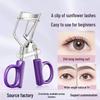 Sunflower Eyelash Curler: Long-lasting Natural Curling Tool