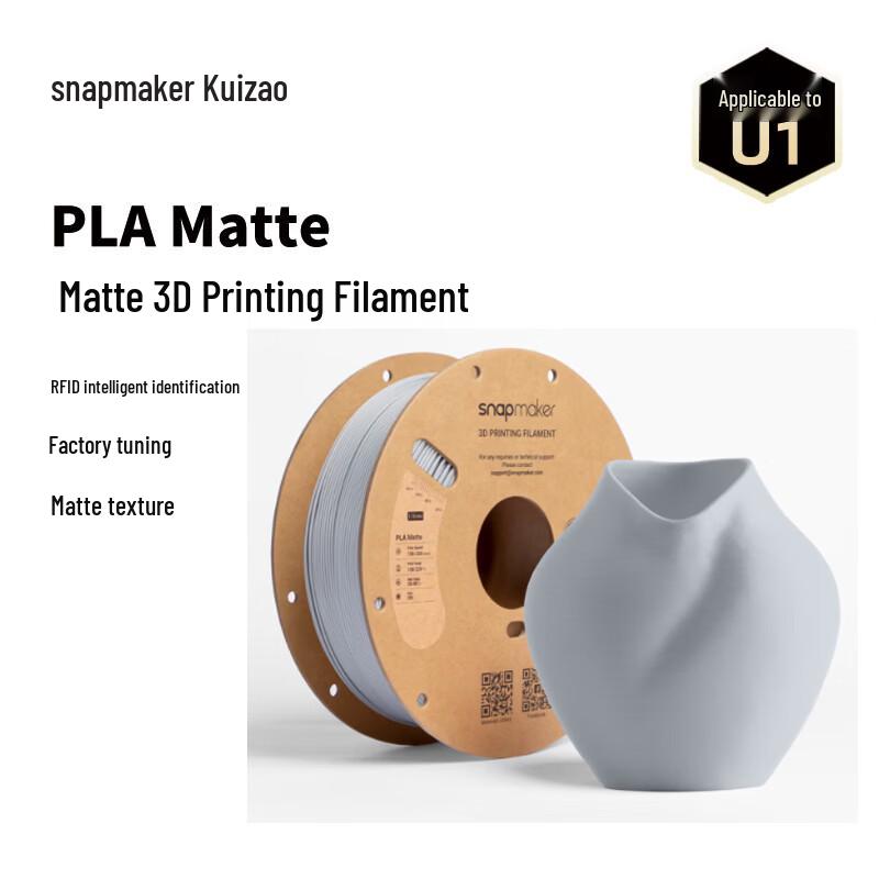 

Kuaizao RFID 3D Printer PLA Filament