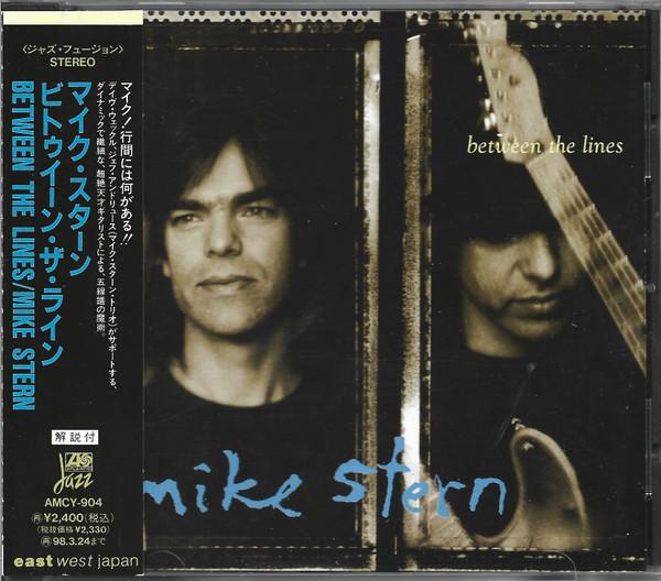 

CD MIKE STERN - Between The Lines AMCY904PROMO Atlantic Jazz 1996 Japan ObiJazz Used