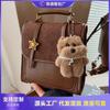 Retro Versatile Backpack Women's Niche Commuter Bag New Fashion Texture College Student Small Backpack