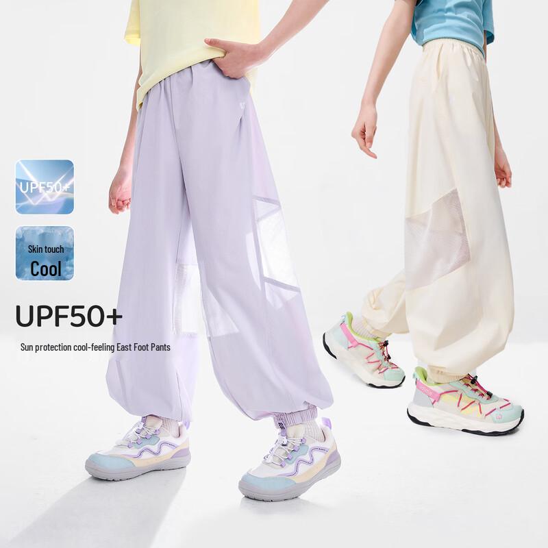 

Girls Lightweight Breathable Casual Jogger Pants 130