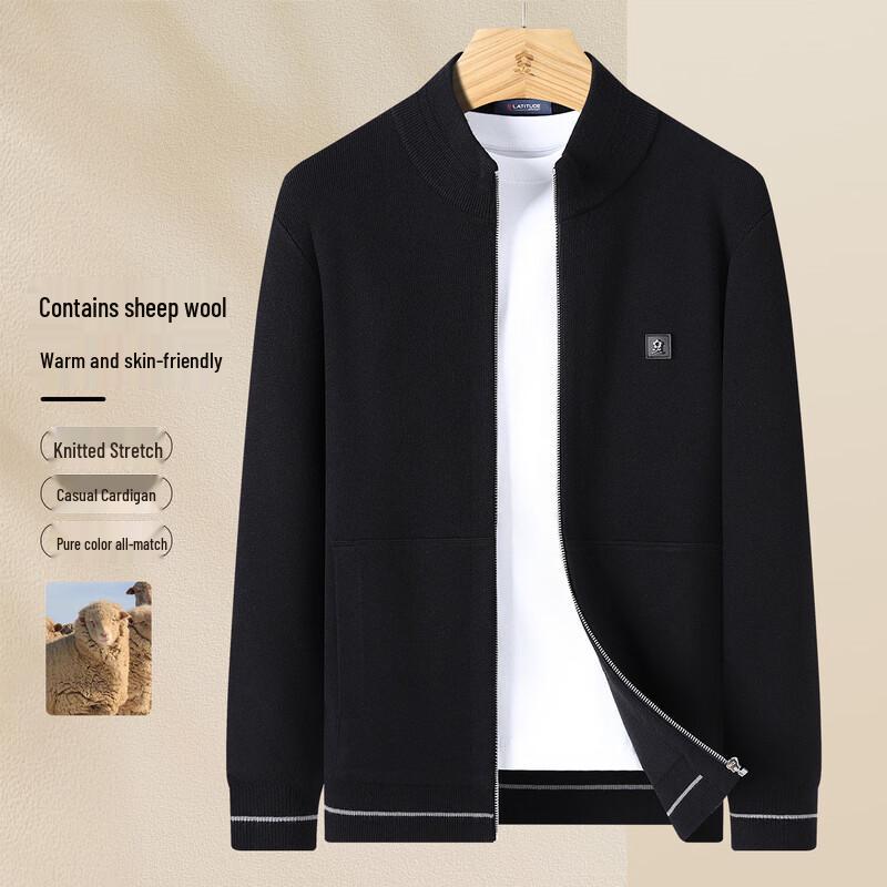 

Мужской вязаный кардиган из смесовой мериносовой шерсти MONTAGUT XL