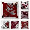 Leaf Personalized Design Red Cushion Cover Home Decor Throw Pillow Cover Living Room Sofa Decoration