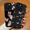 Vertikālas graudu ādas ar apdrukātiem tauriņiem, mīksts silikona telefona aizmugurējais vāciņš ar pilnīgu kameras objektīva aizsardzību Samsung tālrunim