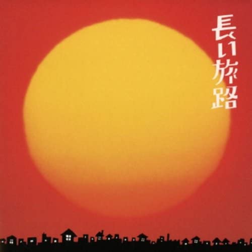 

CD MAGOO SWIM - Nagai Tabiji Japan ObiJapanese Pop/Rock Used