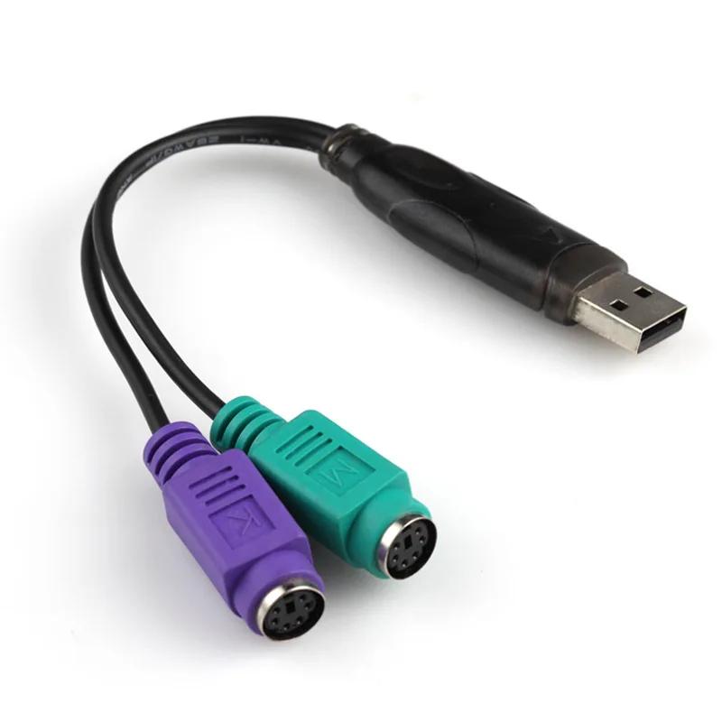 USB To PS2 Adapter Cable with Chip, Compatible with Mouse, Keyboard, Scanner Gun and Joystick with Female Round Connector