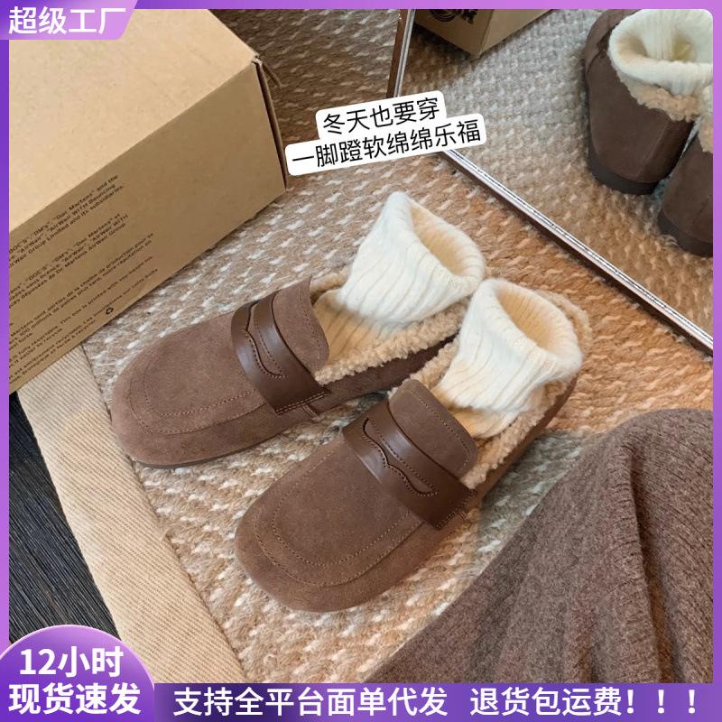 

New shoes plush loafer beanie single shoes women s autumn and winter 35 абрикосовий