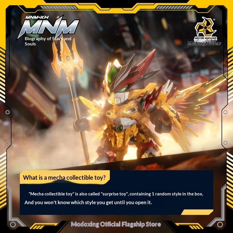 Official Authentic Motor Nuclear Mecha Vol.1 Blind Box Star Soul General Articulated Action Figure Decoration Toys Gifts for Boy