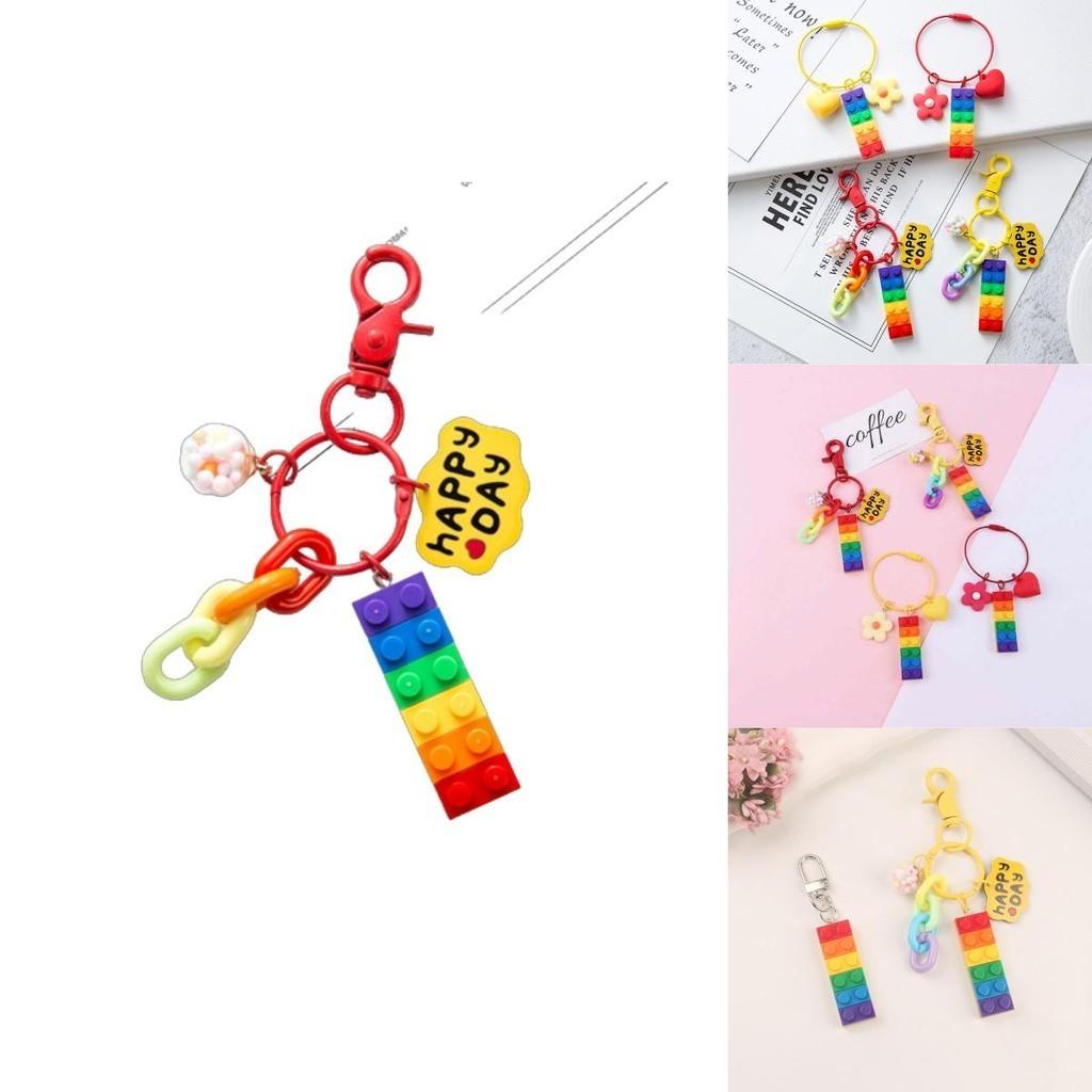 Rainbow Bell Building Blocks Keychain Decoration For Bags And Cars