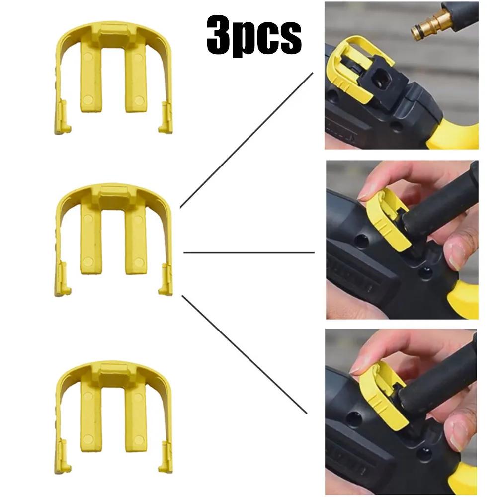 3pcs C Types Clips Connector For Karchers K2 K3 K7 Car Home Pressure Power Washers Parts Trigger Household Cleaning Tools Yellow