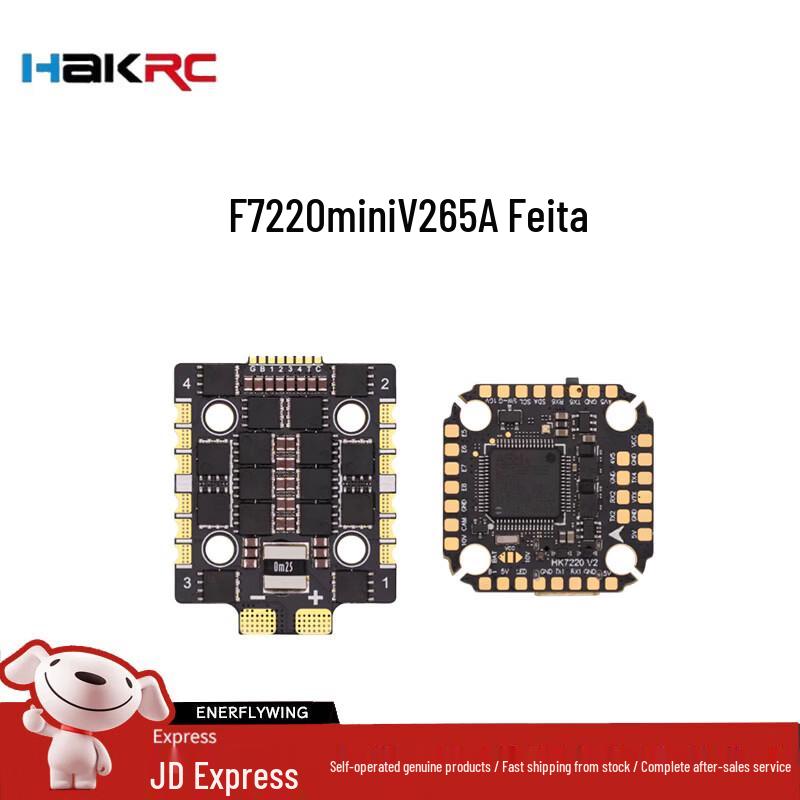HAKRC FPV Drone Flight Controllers and ESCs (CN version)