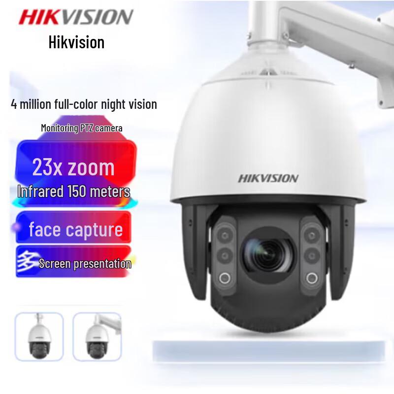 

HIKVISION iDS-2DC7423MW-A 4MP Full-Color AI PTZ Camera