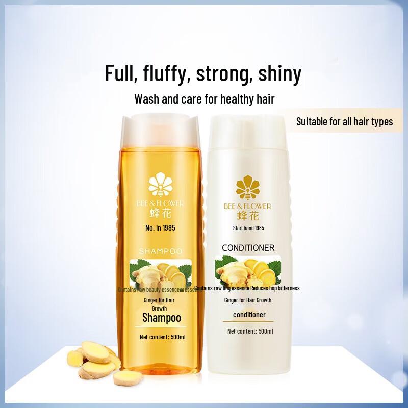 

Fenghua Ginger Hair Strengthening Shampoo & Conditioner Set
