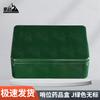 Pānzhàn Sentry Post Medicine Organizer Box
