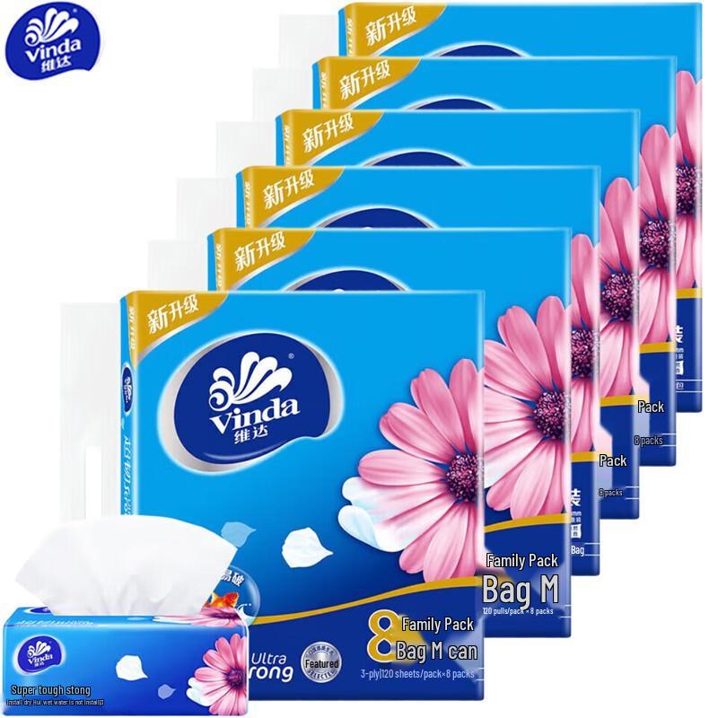 Vinda 3-Ply Facial Tissues