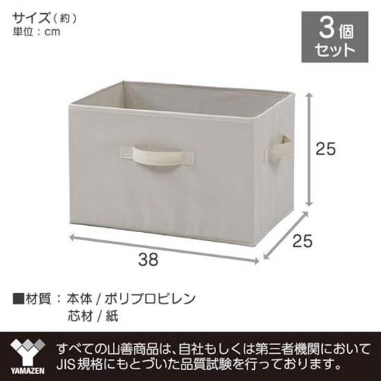 Yamazens Storage Box Handles Compatible Color Boxes Set 3 Clothing Small Item Foldable Universal Width 38 Depth 25 Height cm Assembled Beige