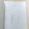 [USED] Marc Chagall: The World of Ceramics, Art Book, Catalog